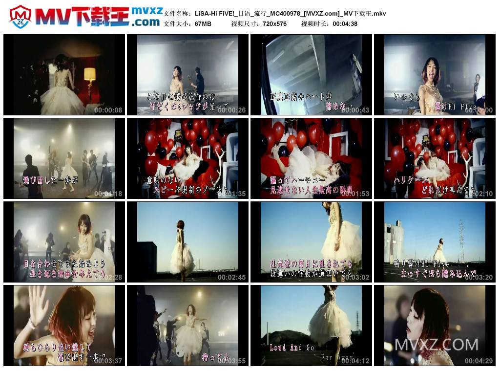 LiSA-Hi FiVE!_日语_流行_MC400978